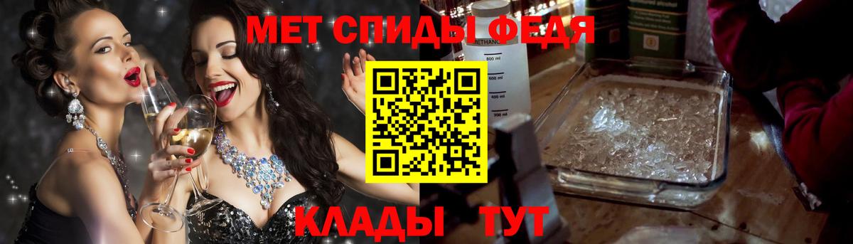 Amphetamine Розовый Ханты-Мансийск