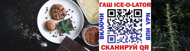 Печенье с ТГК марихуана  где купить   Ханты-Мансийск 