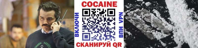 Кокаин VHQ  закладка  мега tor  Ханты-Мансийск 