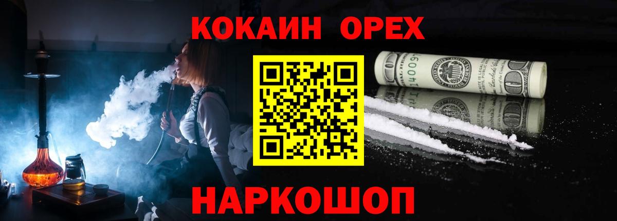 Cocaine Columbia  как найти закладки  Ханты-Мансийск  КОКАИН  Кокаин Эквадор  Вход с VPN 