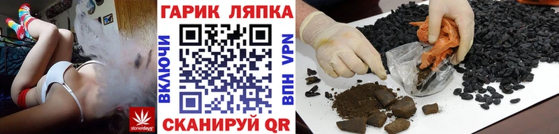 MEGA зеркало  Ханты-Мансийск  Гашиш 40% ТГК  как найти  