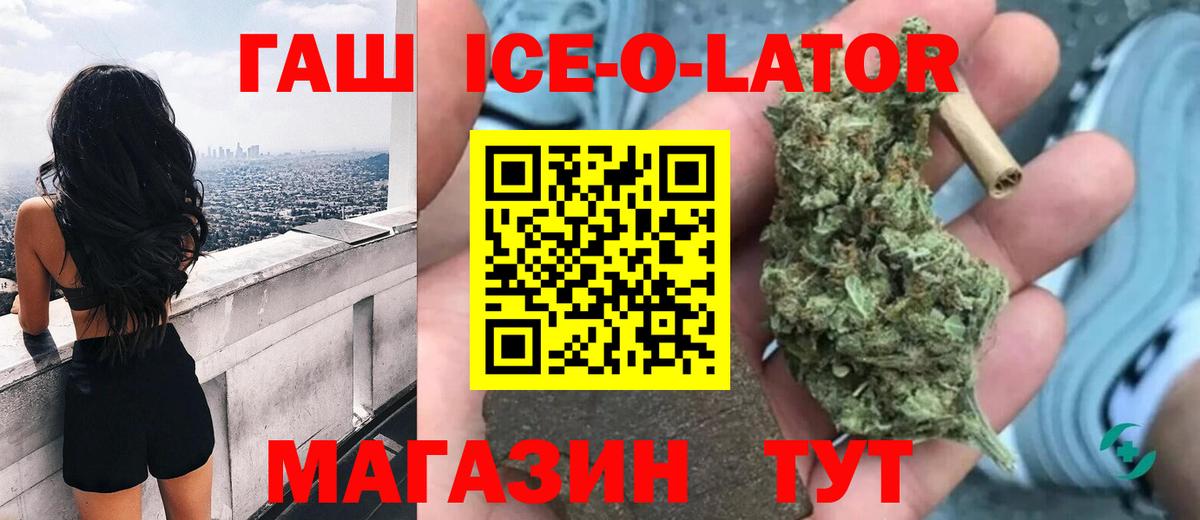 ГАШ VHQ  Вход с VPN  Ханты-Мансийск 