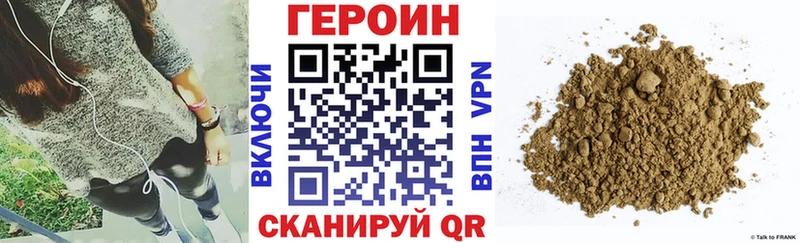 гидра tor  Ханты-Мансийск  Героин гречка 