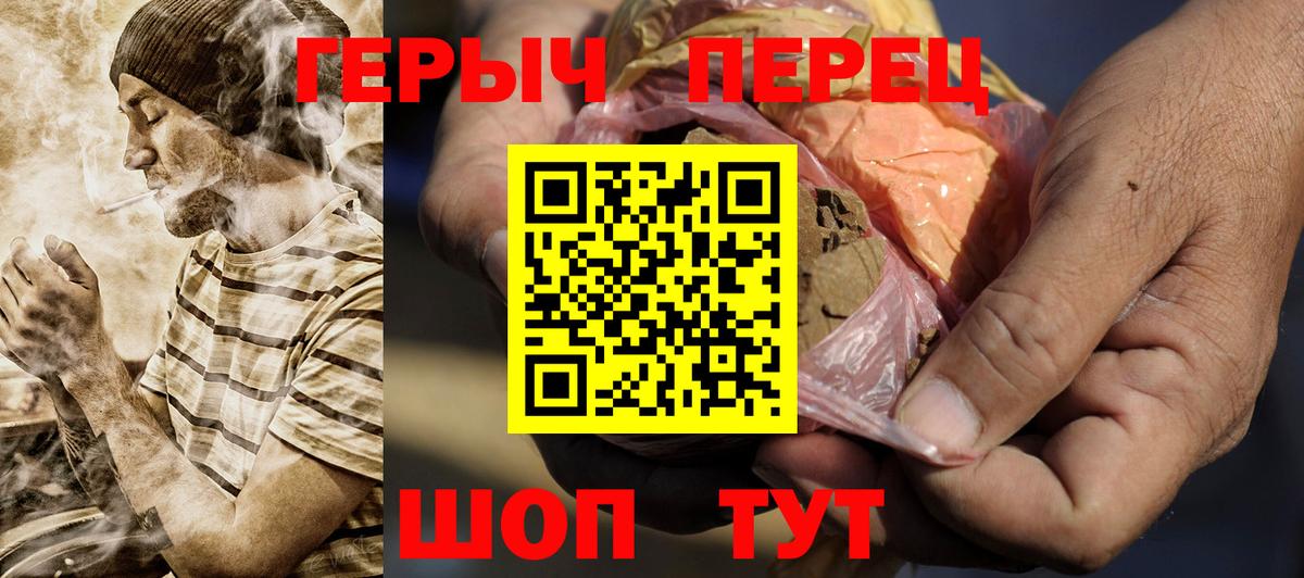 Ханты-Мансийск  ГЕРОИН белый  Вход с VPN 