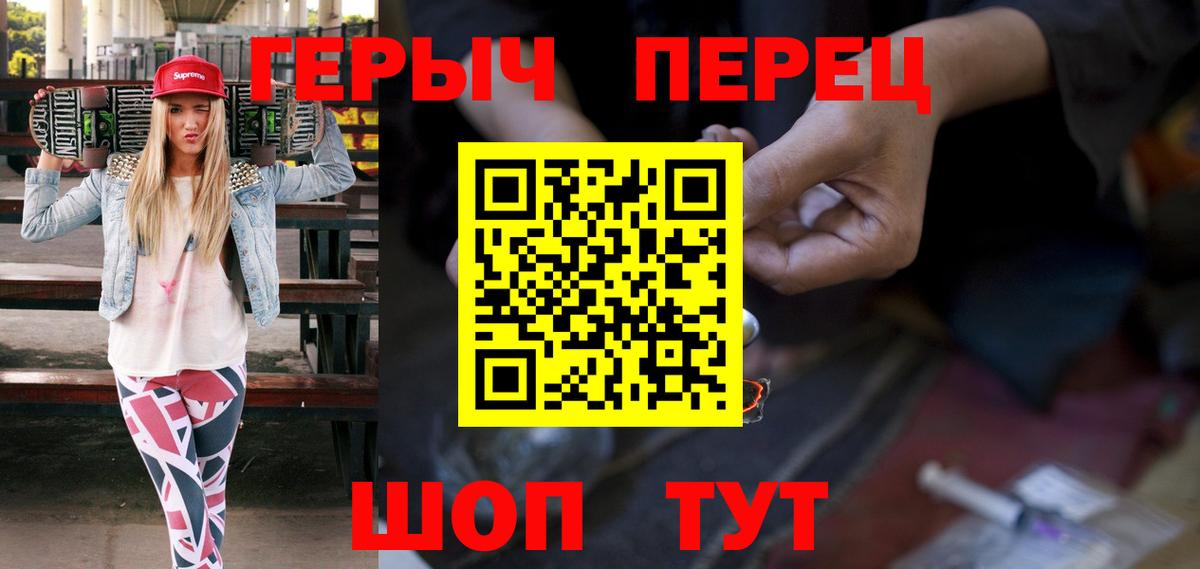 Героин белый Ханты-Мансийск