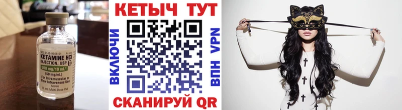 купить наркотик дарк нет состав КЕТАМИН VHQ Ханты-Мансийск