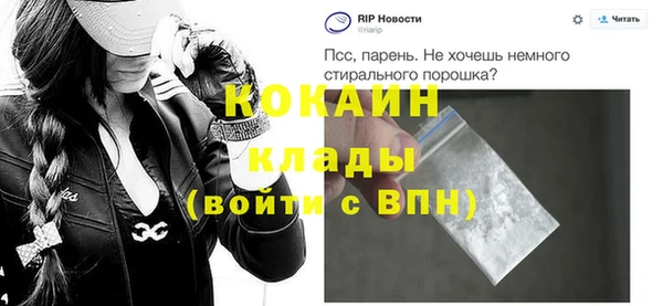 таблы Пестово