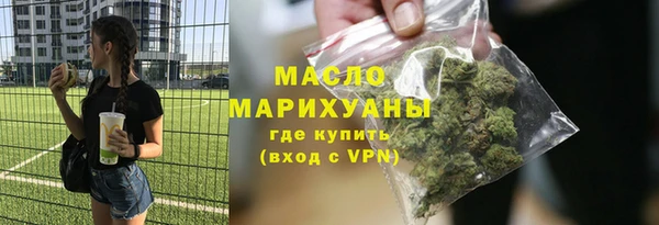 ALPHA-PVP Пересвет