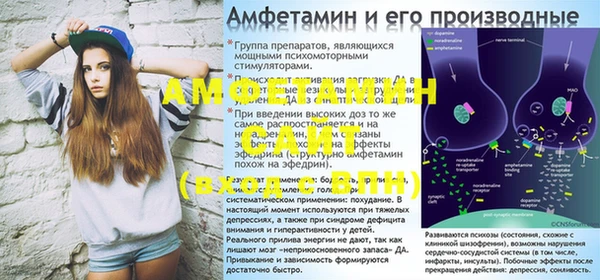 таблы Пестово