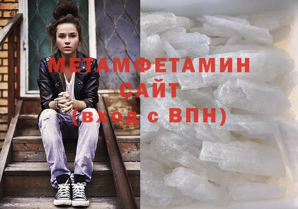 ALPHA-PVP Пересвет