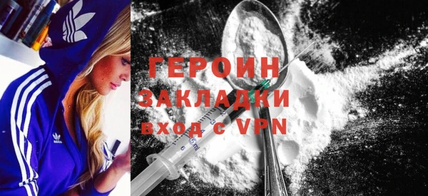 ALPHA-PVP Пересвет