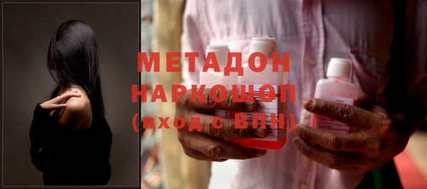 ALPHA-PVP Пересвет
