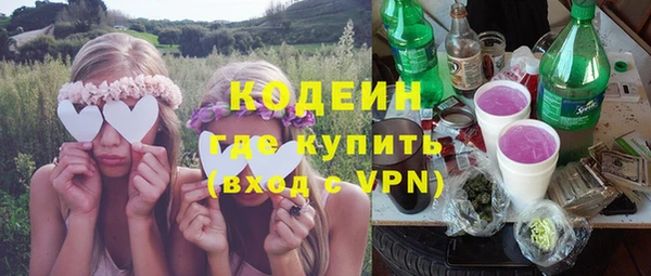 ALPHA-PVP Пересвет