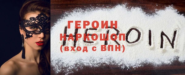 ALPHA-PVP Пересвет