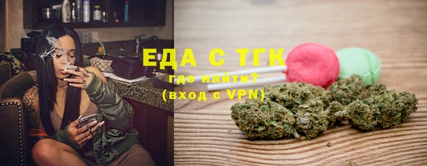 ALPHA-PVP Пересвет