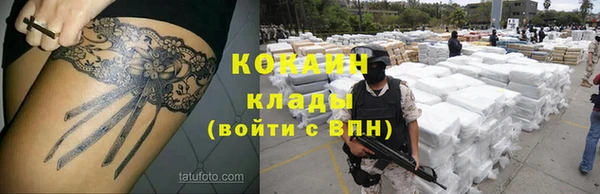 ALPHA-PVP Пересвет