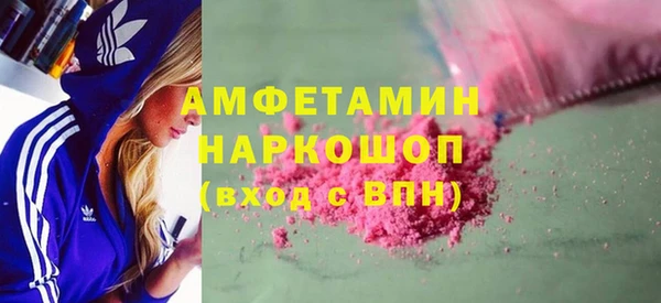 ешки Переславль-Залесский