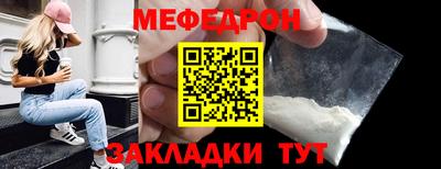jwh Обнинск