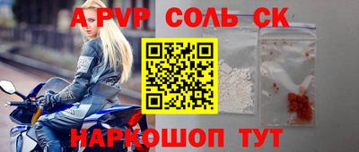 jwh Обнинск