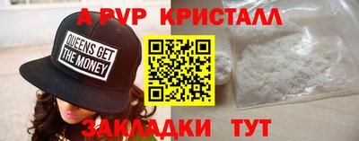 jwh Обнинск