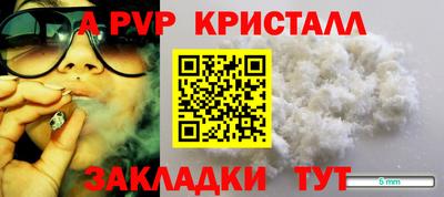 jwh Обнинск
