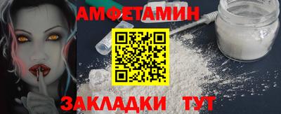 jwh Обнинск