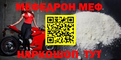 jwh Обнинск