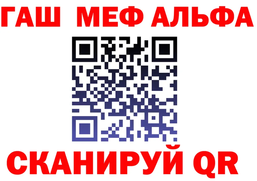 АМФ 97% как войти мориарти МЕГА Ханты-Мансийск