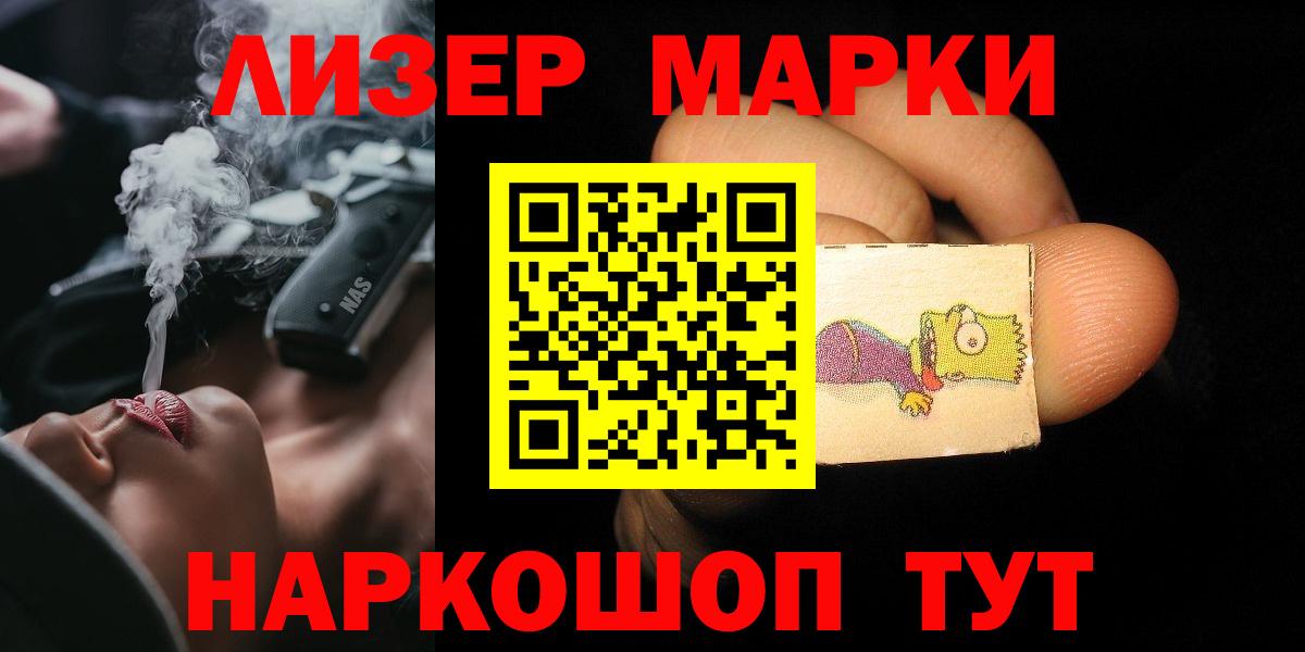 Лсд 25 экстази кислота Ханты-Мансийск
