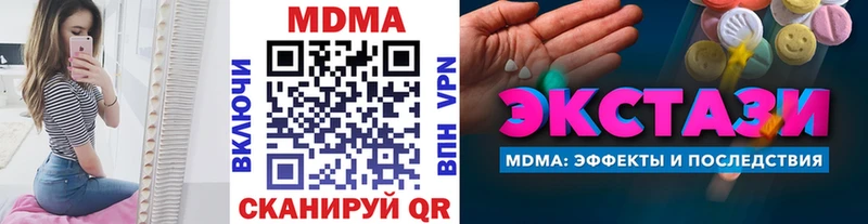 MDMA crystal  Ханты-Мансийск 