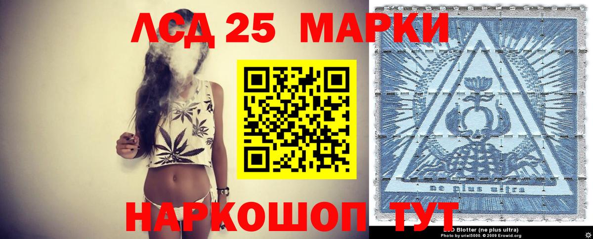 Марки 25I-NBOMe 1,5мг Ханты-Мансийск