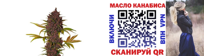 купить цена Ханты-Мансийск ТГК жижа