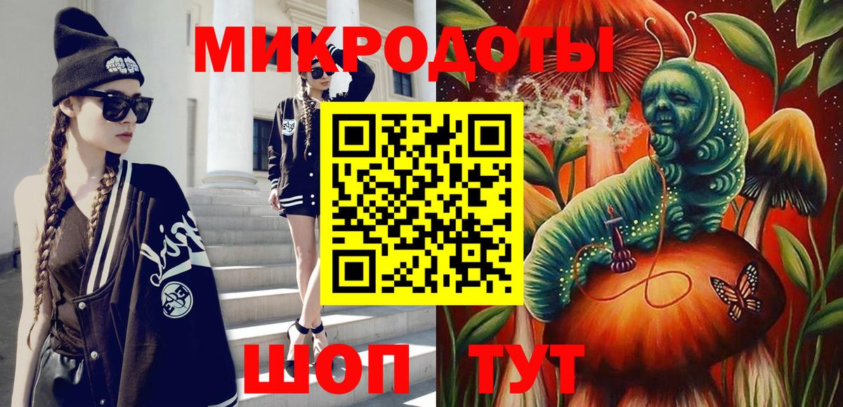 Галлюциногенные грибы ЛСД Ханты-Мансийск
