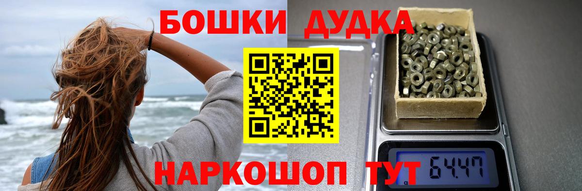 Конопля план  МАРИХУАНА SATIVA & INDICA  Ханты-Мансийск  Вход с VPN 